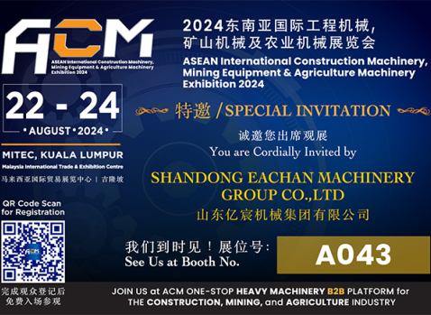 Mini Small Excavators