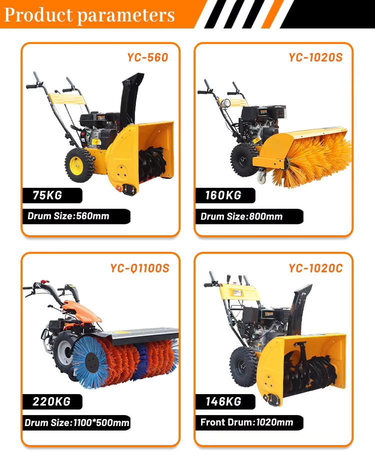 Snow Blower Snow Blower