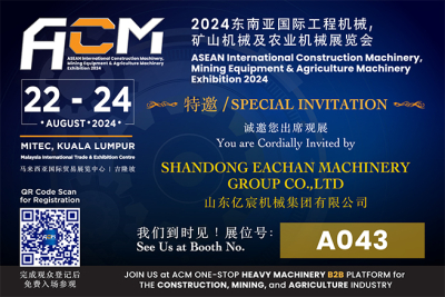 Mini Small Excavators
