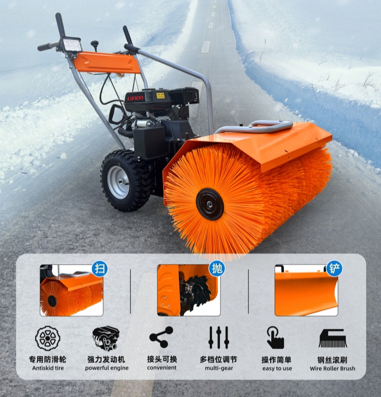 snow blower snow blower