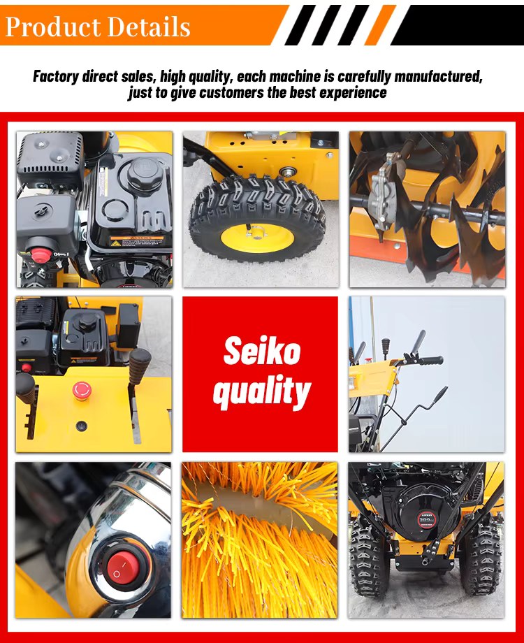 snow blower snow blower